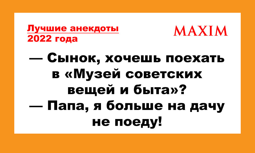 приколы 2022 года. популярные мемы 2022. шутка 2022. шутка 2022. приколы 2022 года.