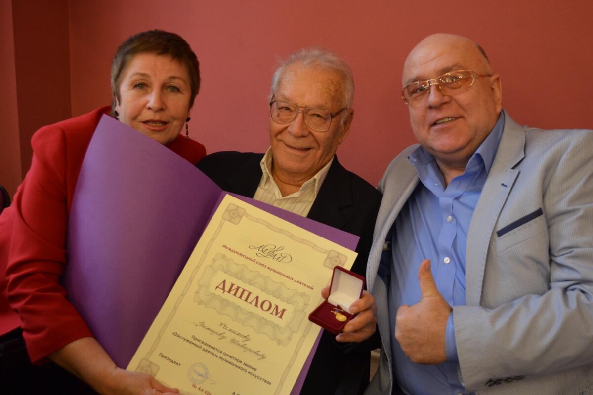 После вручения Диплома заслуженного деятеля искусств России. Слева супруга - Людмила Петровна Бессарабова. Справа - композитор Алексей Лапин. 