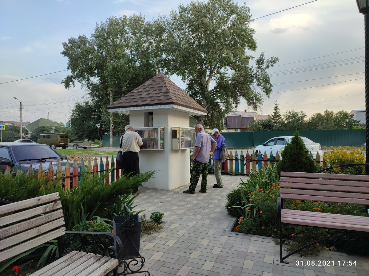 Буккроссинг в библиотечном сквере