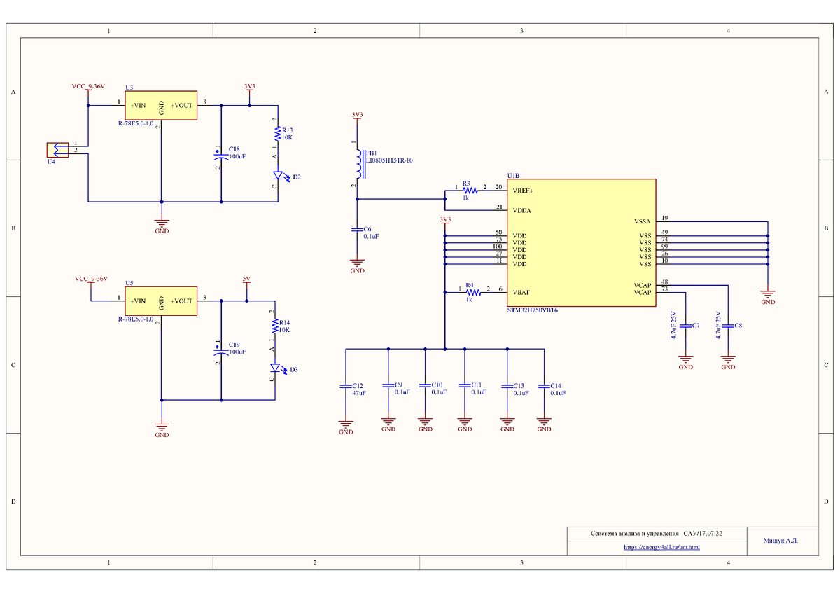 Stm32 драйвер. Программируемый блок на базе stm32.