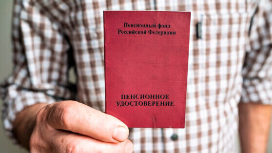    Юрист напомнил об изменениях, которые ждут пенсионеров в 2023 году Анна Белая