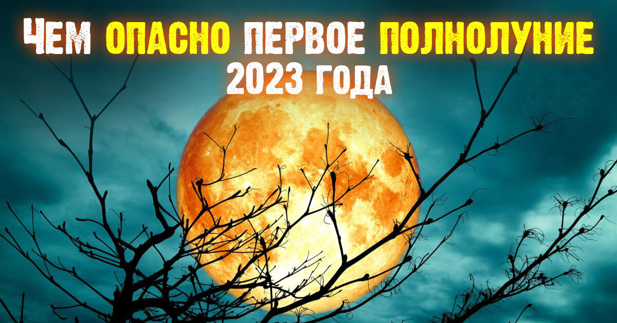 Астрологи пророчат новый конец света на нынешнюю Пасху — Украина