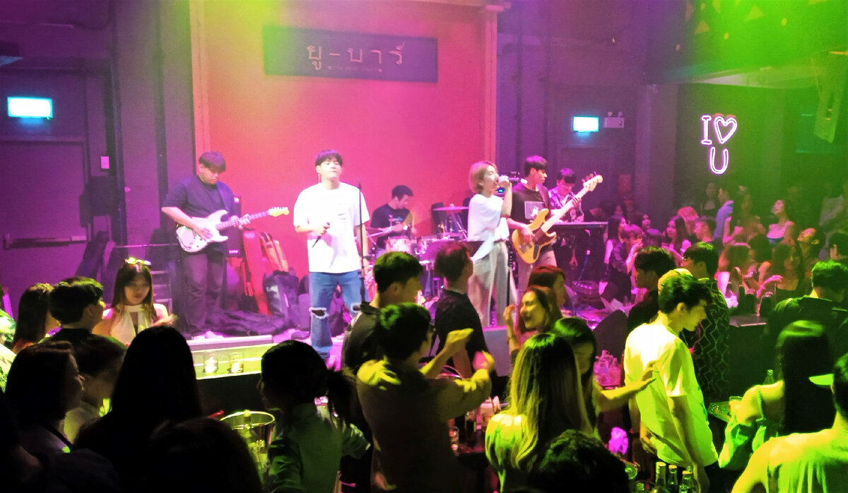 U-Bar в Ubon Ratchatani