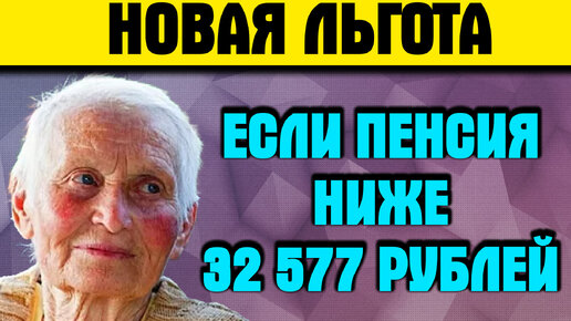 Пенсионеры пенсия. Пенсионеры на почте. Пенсионеры пенсия. Как можно увеличить пенсию пенсионеру. Как можно увеличить пенсию пенсионеру.