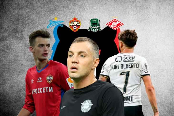 Отказ от Дзюбы, проблемы с трансфером «Зенита» и ЦСКА: последние трансферные новости РПЛ