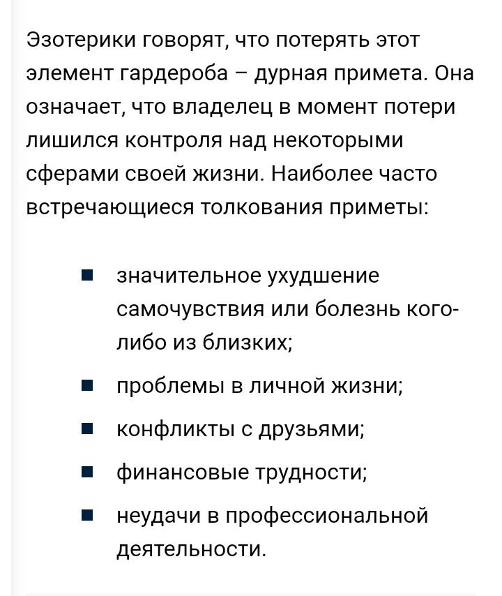 Скрин