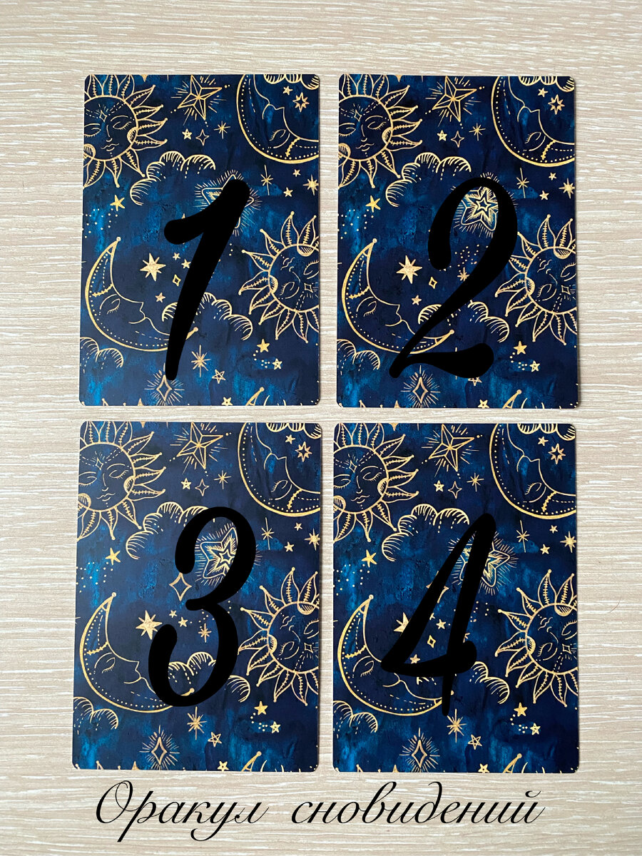 1-2-3-4