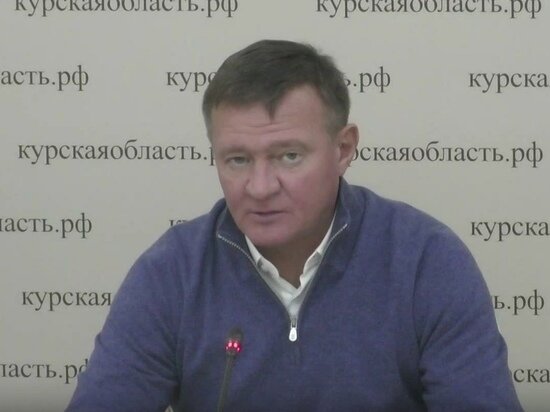     Фото: Официальное сообщество Правительства Курской области ВКонтакте