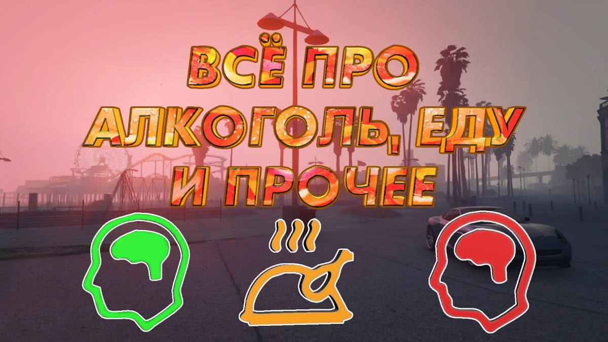 Источник: https://www.youtube.com/watch?v=NhnVHUZ3czA