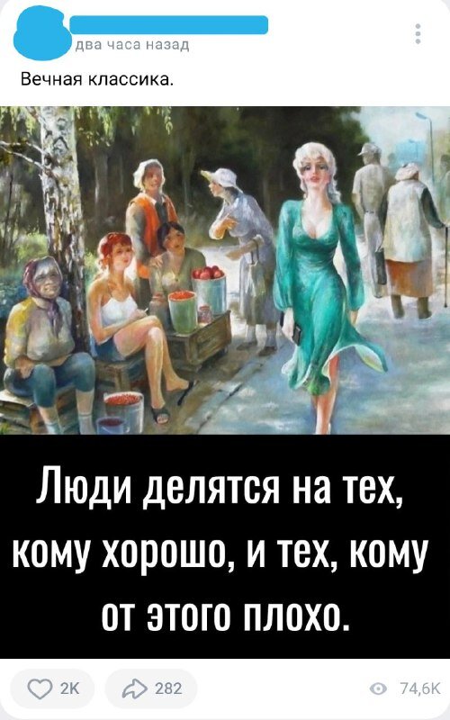 Обнажённая грудь: неуверенность в себе или самодостаточность? | Евгения ...