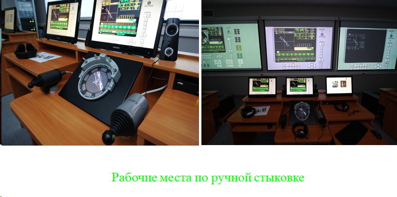 Космоцентр ЦПК