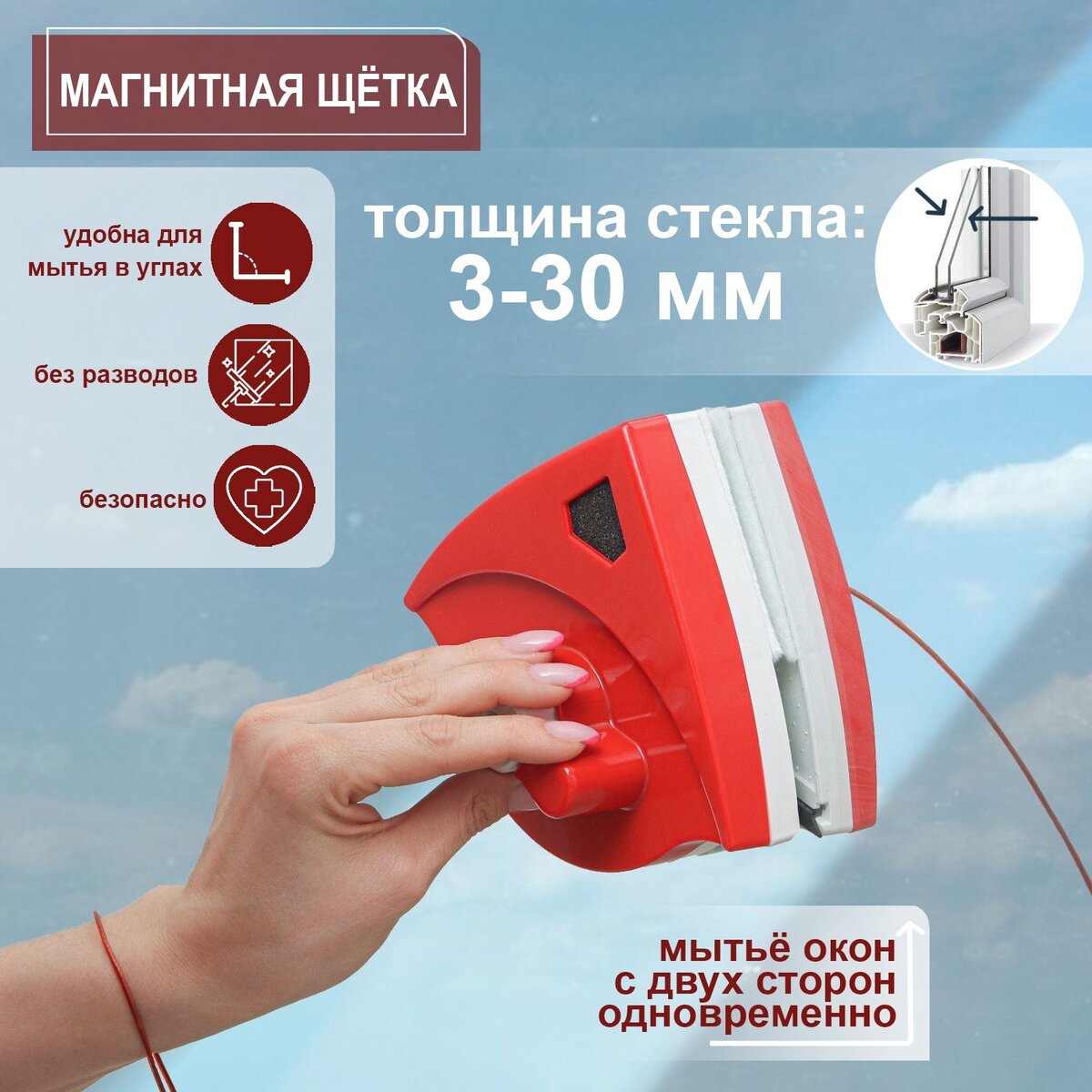 6 крутых товаров для уборки | Сима-ленд | Sima-land | Дзен