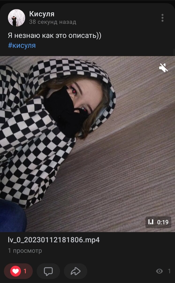 Кисуля пояснил что он незнат как это описать" но описал он видел которое он сделал ей и я как думаю ей понравилось 