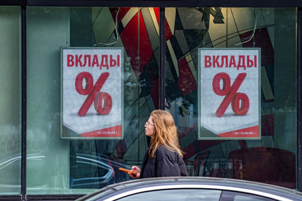 Выше риск – выше доходность, отмечает эксперт.  Фото: globallookpress.com