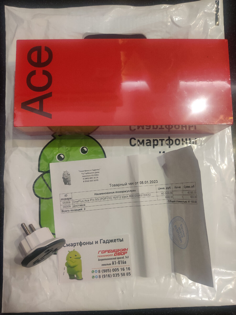 Oneplus 10 pro. Oneplus 512gb. Oneplus 10 pro 512gb. Коробка oneplus 10 pro global. Oneplus 10 pro.