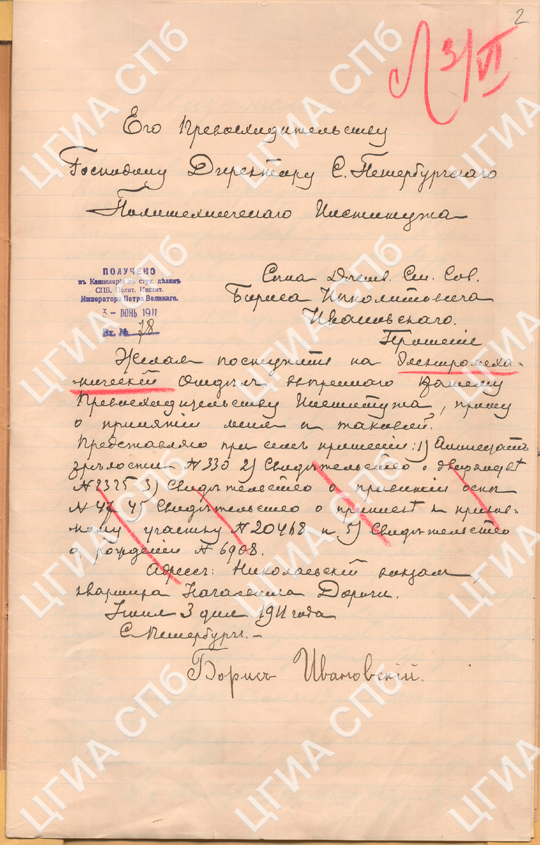 По Следам Русского Гонщика Бориса Ивановского | Кот В Найках | Дзен