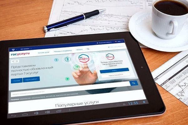    Более 9000 югорчан подали заявление на получение универсального пособия через Госуслуги