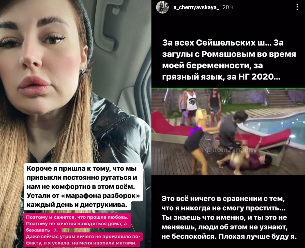 социальные сети Черно