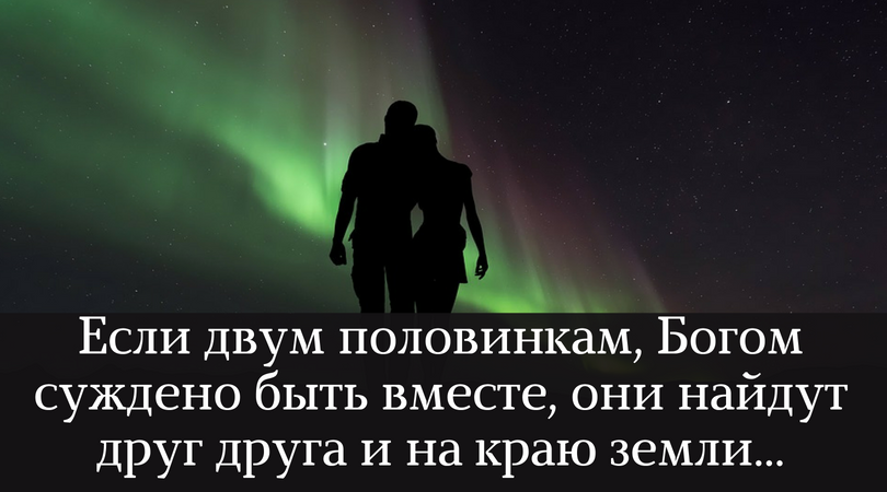 Долой банальные слова: 15 фраз, которые могут стать незабываемым признанием в любви