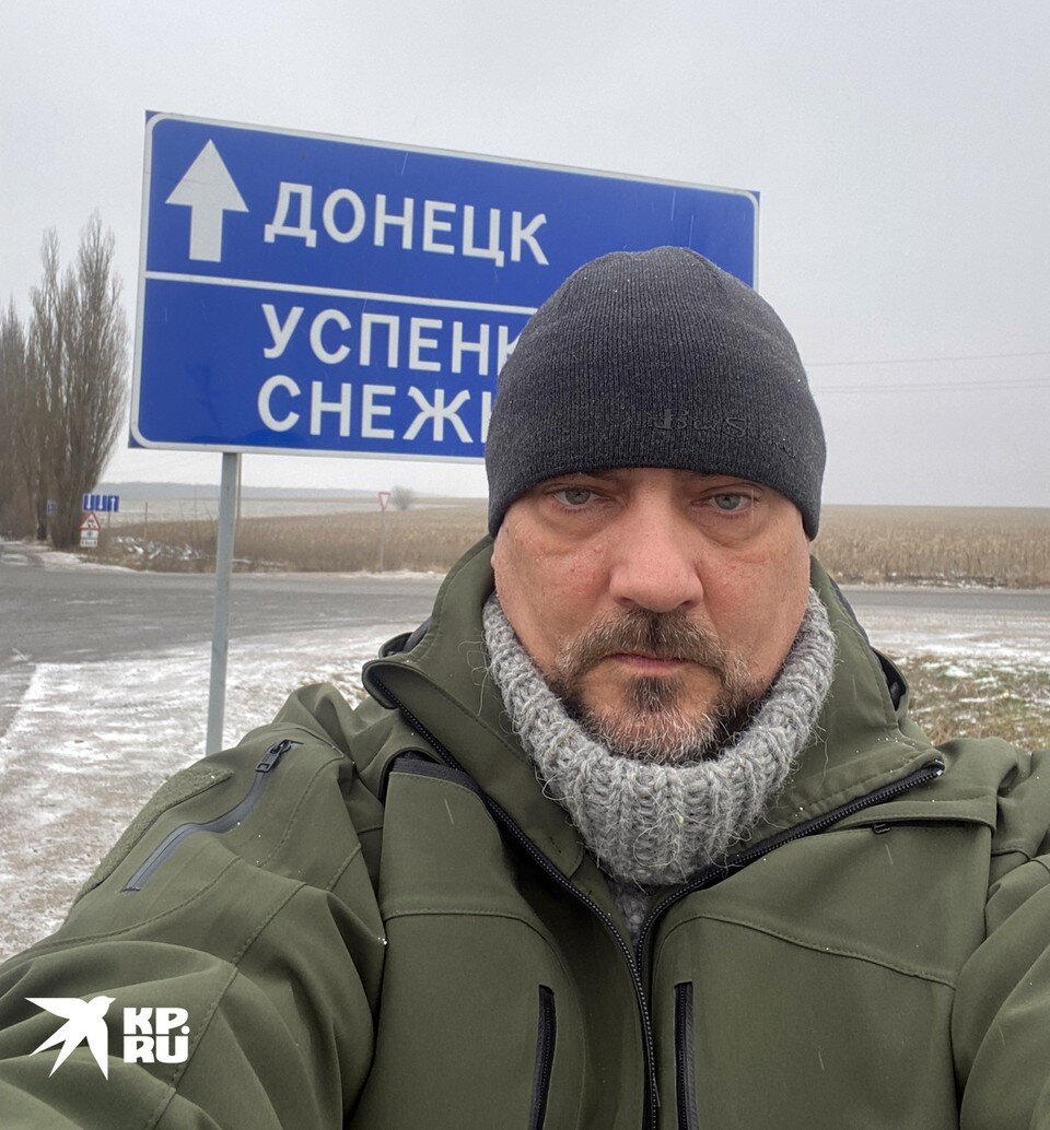     Военкор KP.RU Дмитрий Стешин вернулся на малую Родину, в ставший родным Донецк Дмитрий СТЕШИН