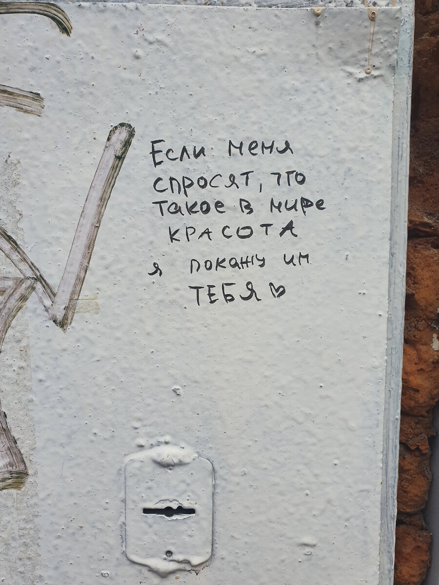 Гугл подсказал, что это из песни группы Три дня дождя