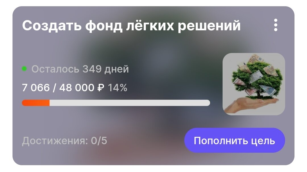 Вот уже сколько накопилось 👆