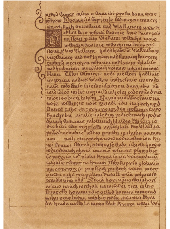 ЛИСТ ИЗ КРАЛЕДВОРСКОЙ РУКОПИСИ. ФОТО: СКРИНШОТ LITFUND.RU 