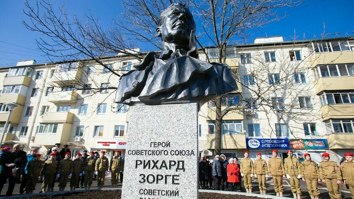Памятник рихарду зорге в москве