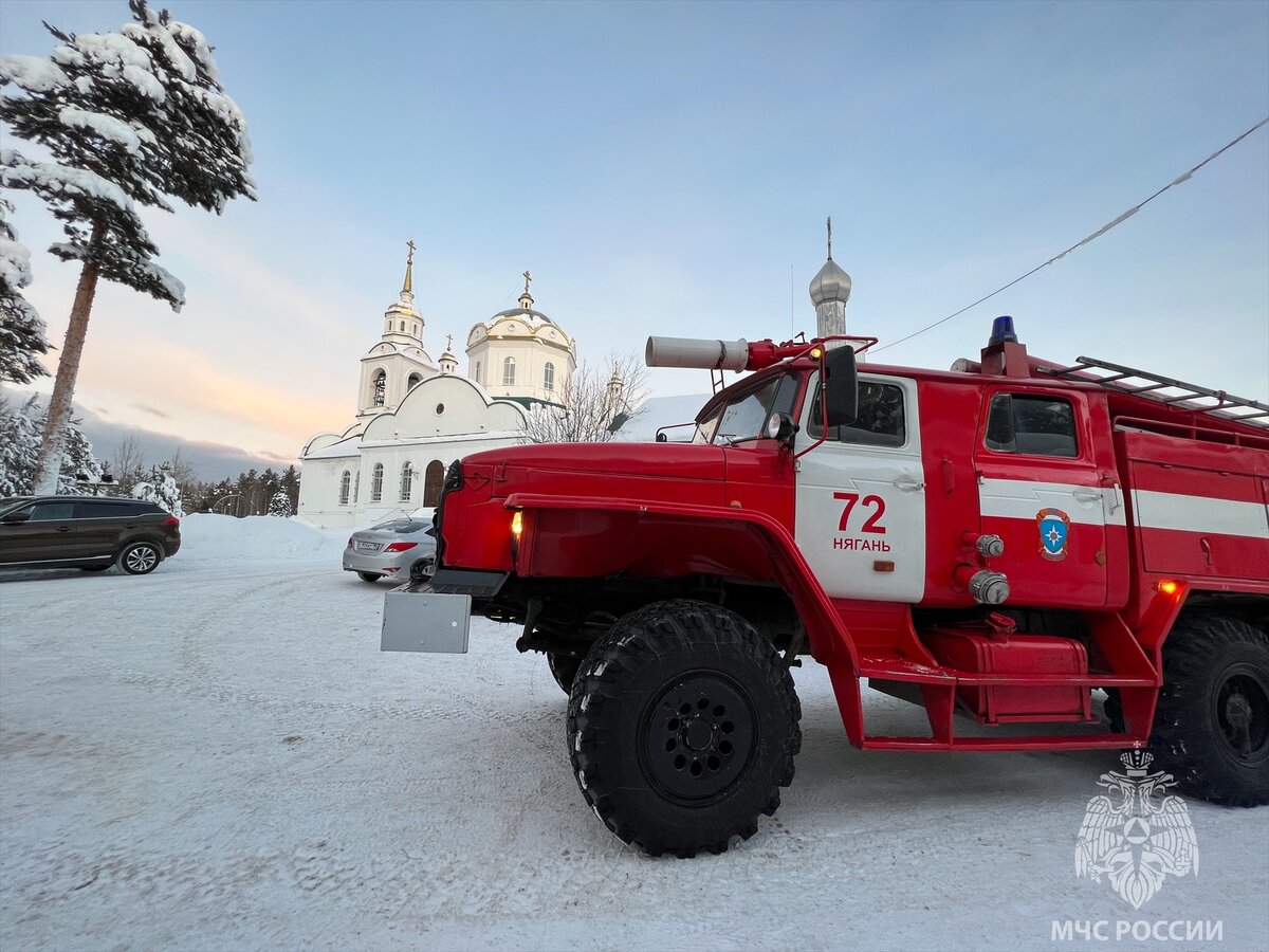 Сотрудники МЧС дежурят в местах проведения мероприятий в праздник Крещения  Господня | Нягань.life - Новости Нягани | Дзен