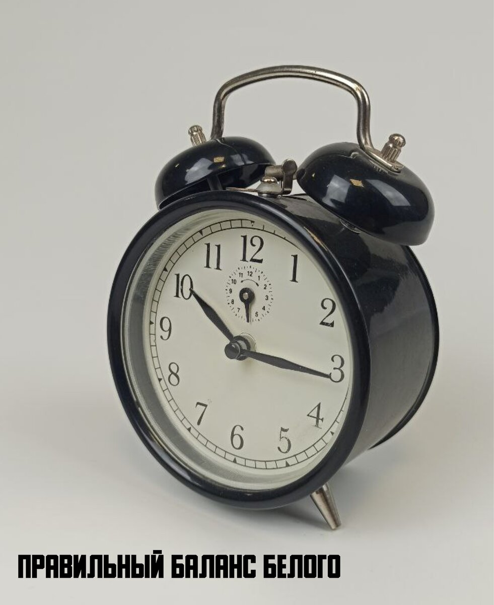 Более корректная цветопередача