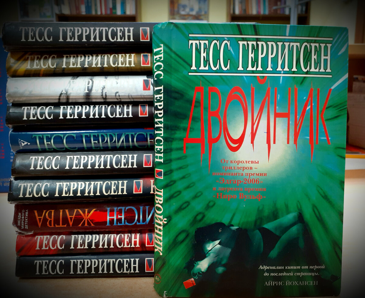 Книги зарубежные триллеры