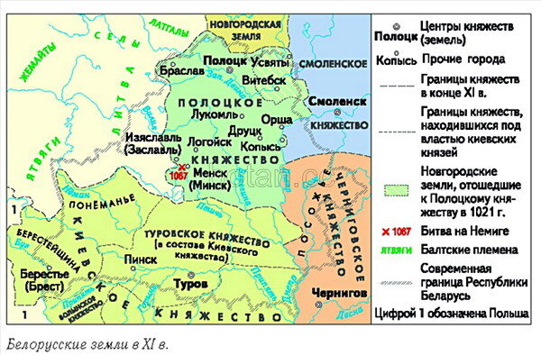 Объясните с помощью рисунка происхождение названия города берестье нынешний брест