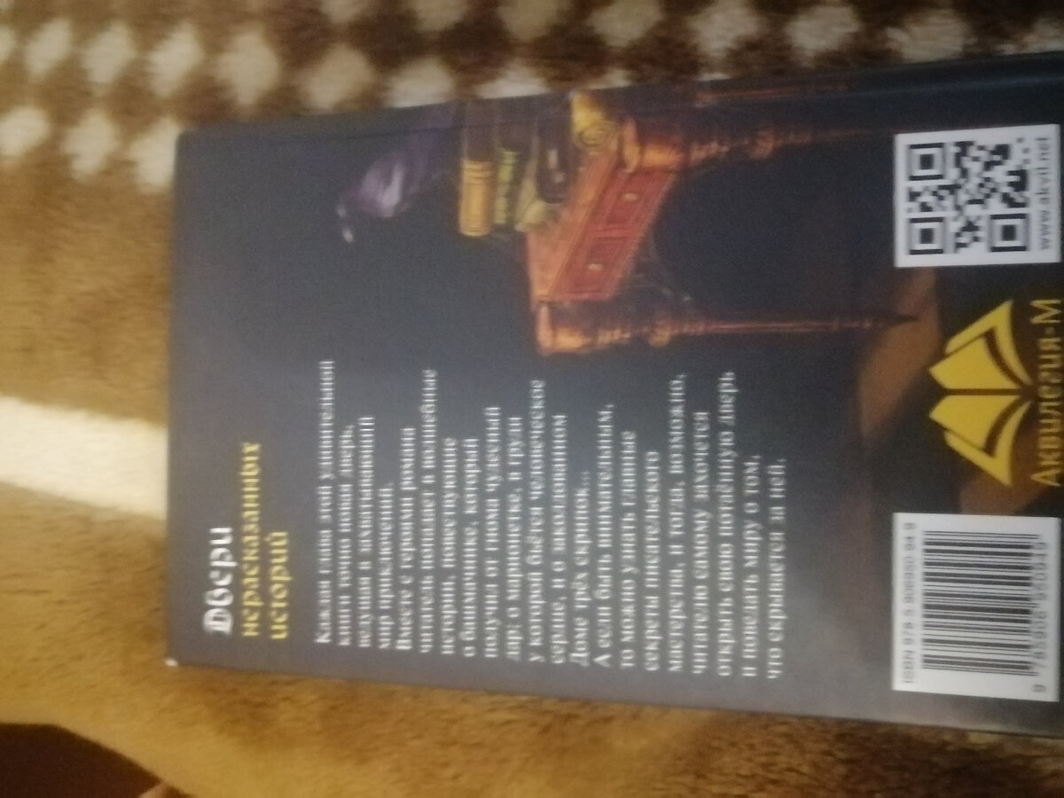 Фото автора. 