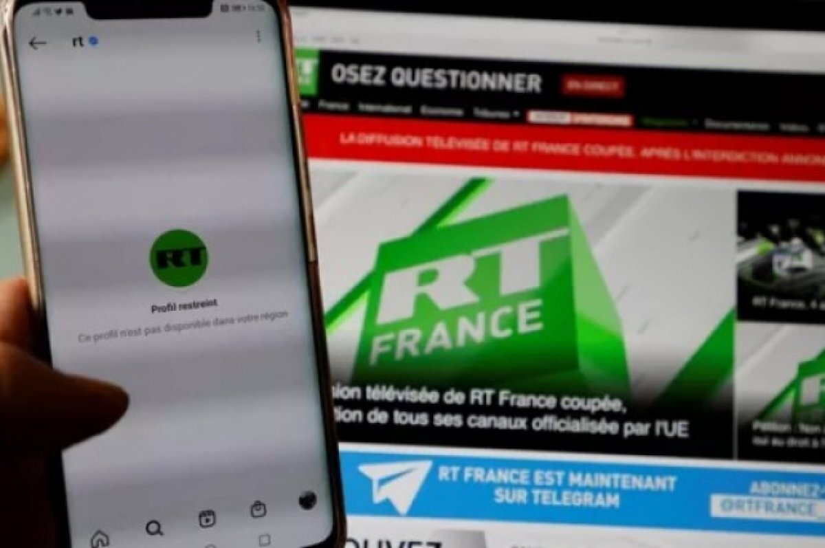    Телеканал RT France закрыли после блокировки счетов во Франции