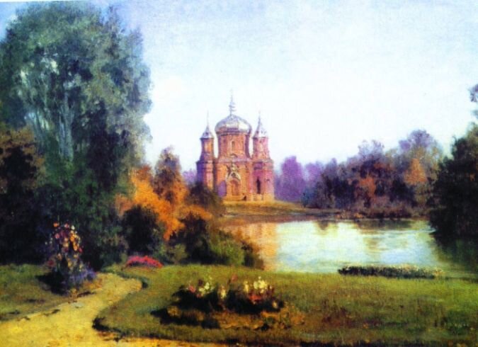В. Поленов. Старая Ольшанка