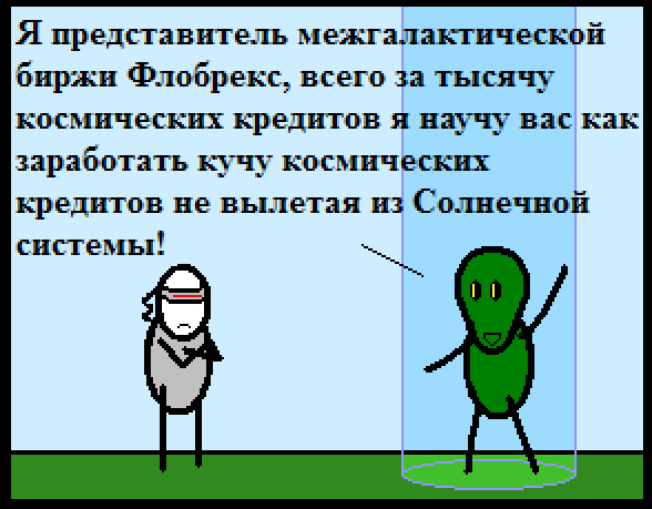 scale_1200