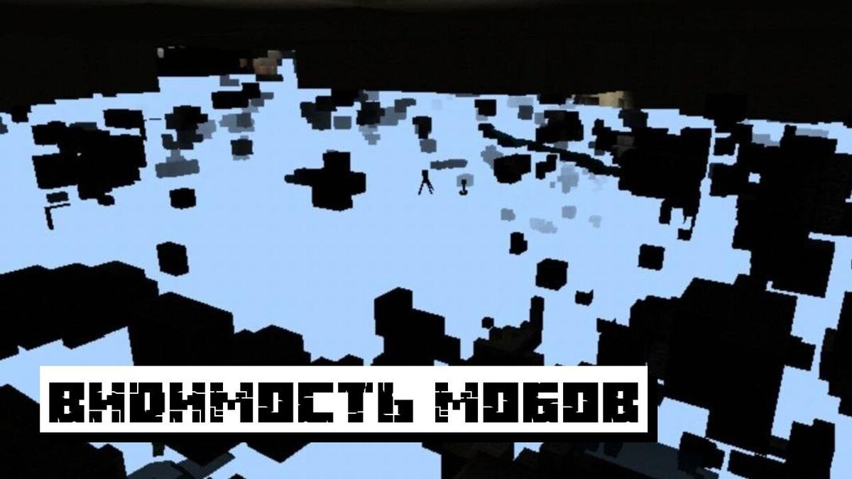 Скачать Чит XRay для Майнкрафт ПЕ: Прозрачные блоки | Планета Minecraft  2024 | Дзен