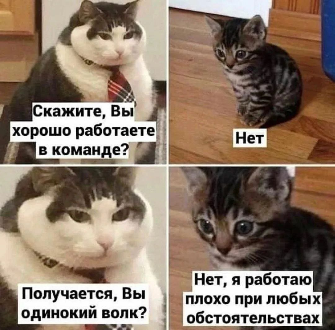 С днем работы мем