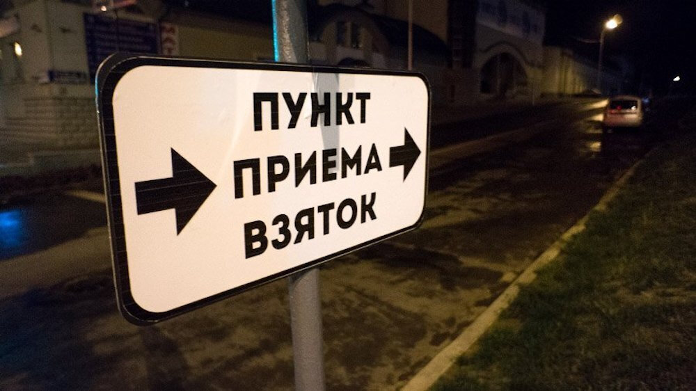 Фото взято с просторов Интернета
