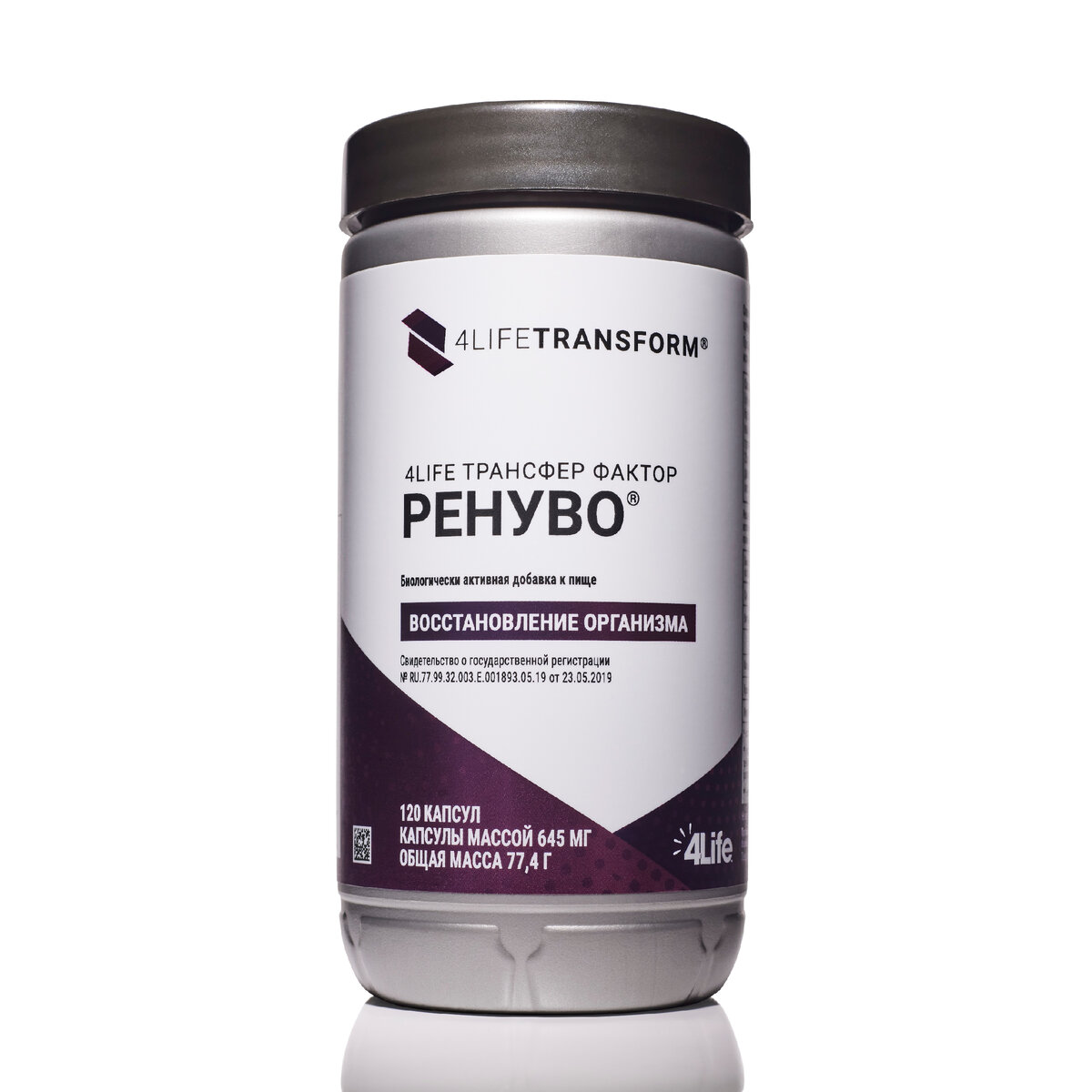 Источник - 4Life Eurasia