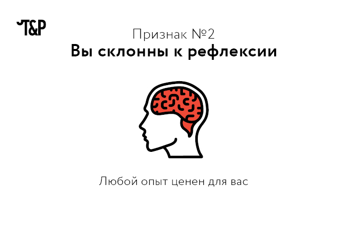 5 признаков того