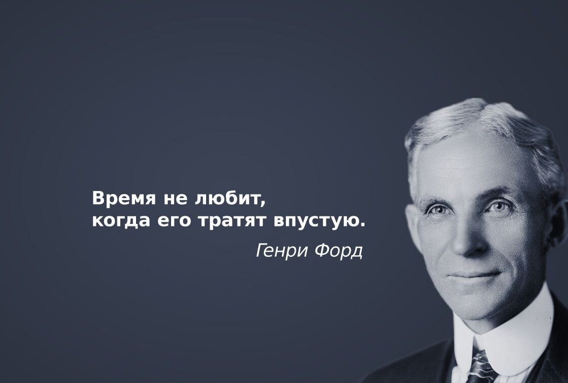 Золотые слова. Поэтому знаменитые и богатые люди много работают, но это не точно 😁 