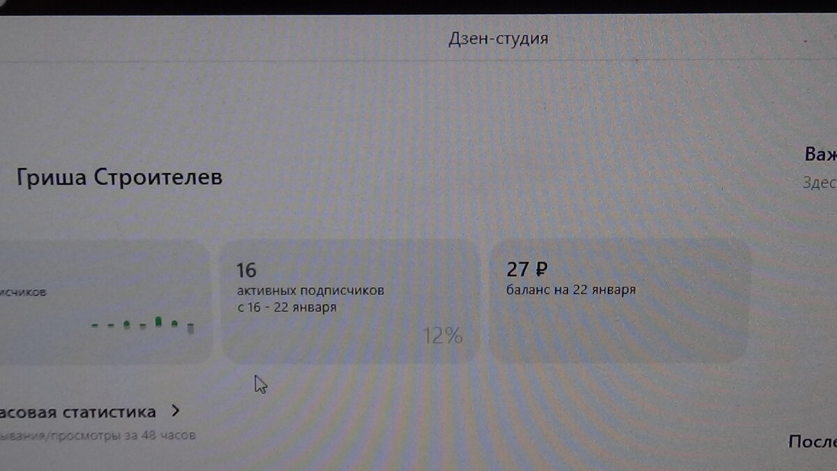 Вот это скорость!