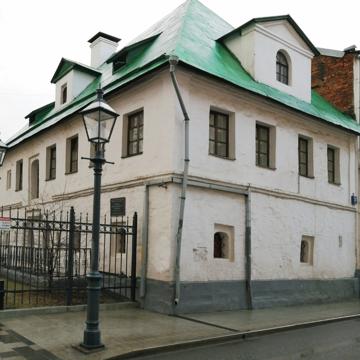 Староваганьковский переулок, дом 23.