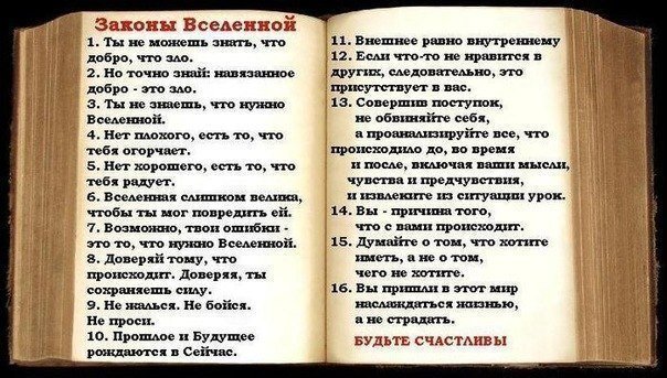 Сегодня, как и всегда три вопроса - три ответа. Вопросы сокращены... Также они, как бы различны по своему тематическому содержанию, но имеют и некую общую характерность заблуждений. Каких? найдите сами... А сейчас, вам, для разогрева, даю сверху вот такое умозаключение тех, кого мы зовем идейными Вторыми. Если следовать вот этому...то приём в Прах ОС-ОБ-о СЧАСТЛИВЫХ без экзаменов ОБеспечен... В принципе, они идейно подготовЛЕНы  для этого. Для ЛЕНников, коих ждёт савок Сивы. А меж тем ВсеЛЕНная живет только КЪНЪМ... книги здесь : https://ridero.ru/author/shvec_yurii_1ihzp/