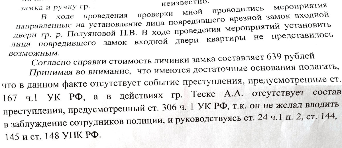 Кто все эти люди?