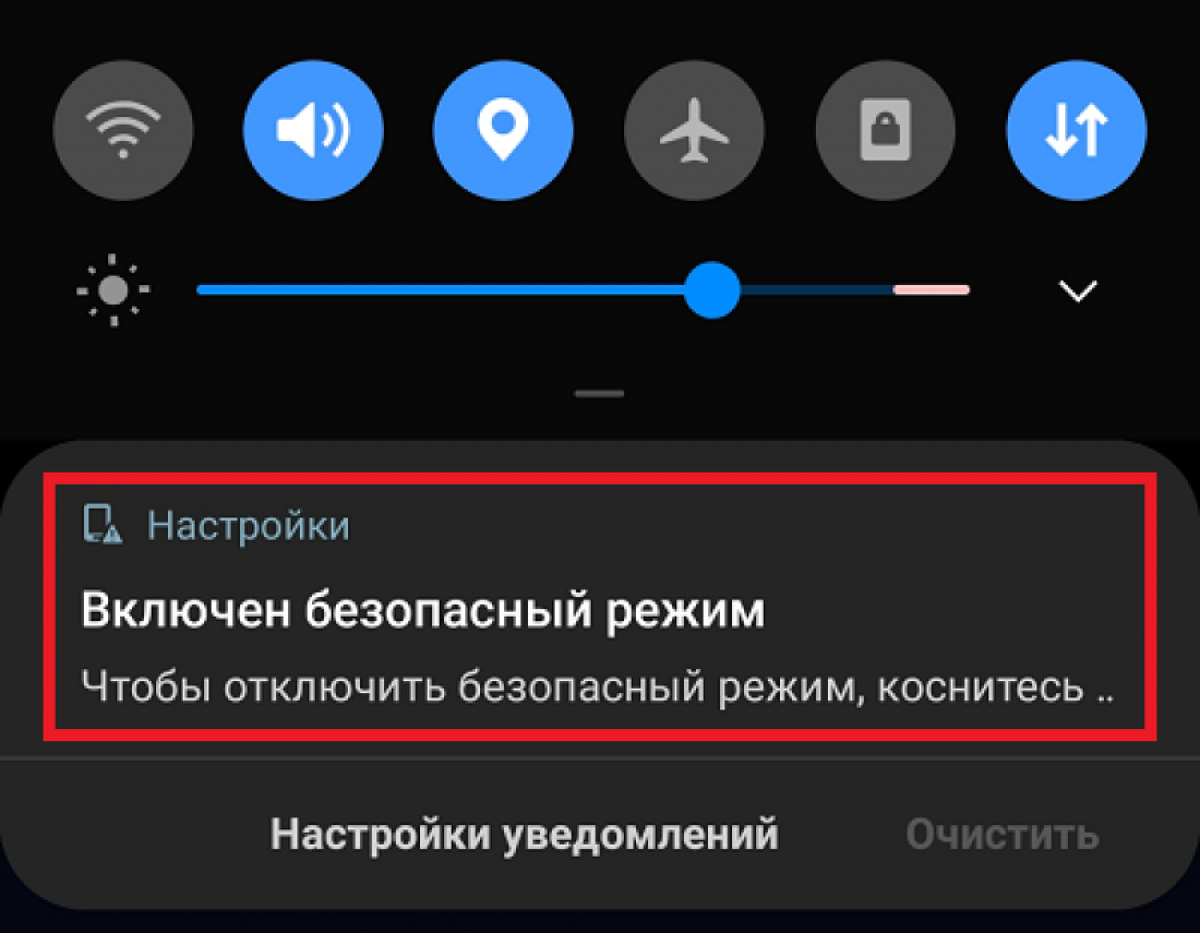 Почему вылетает приложение