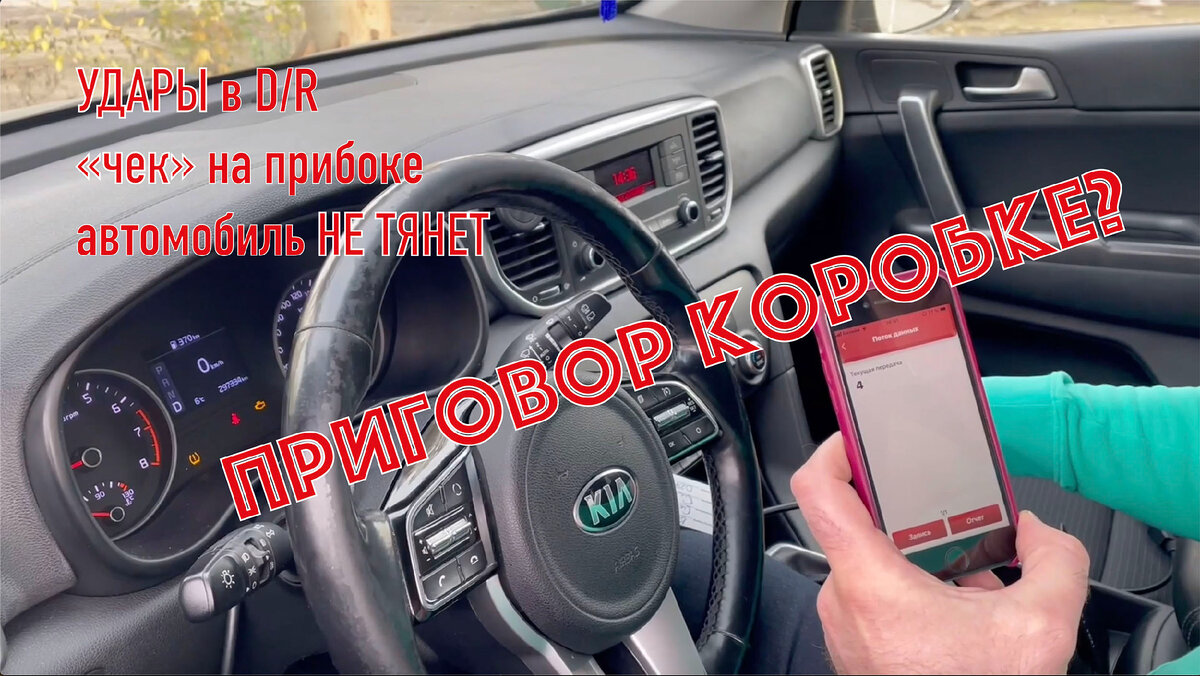 Ремонт автомобилей Hyundai