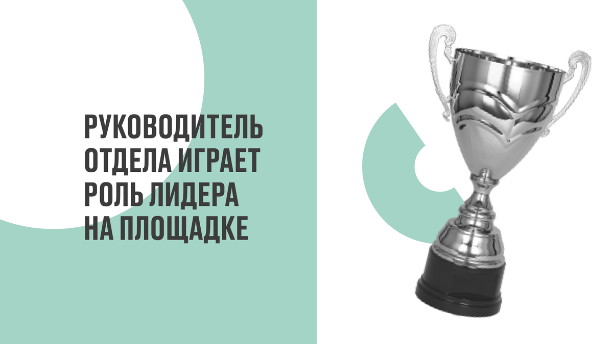 Больше чем золото» — как создать команду профессионалов | Открытие для  бизнеса | Дзен