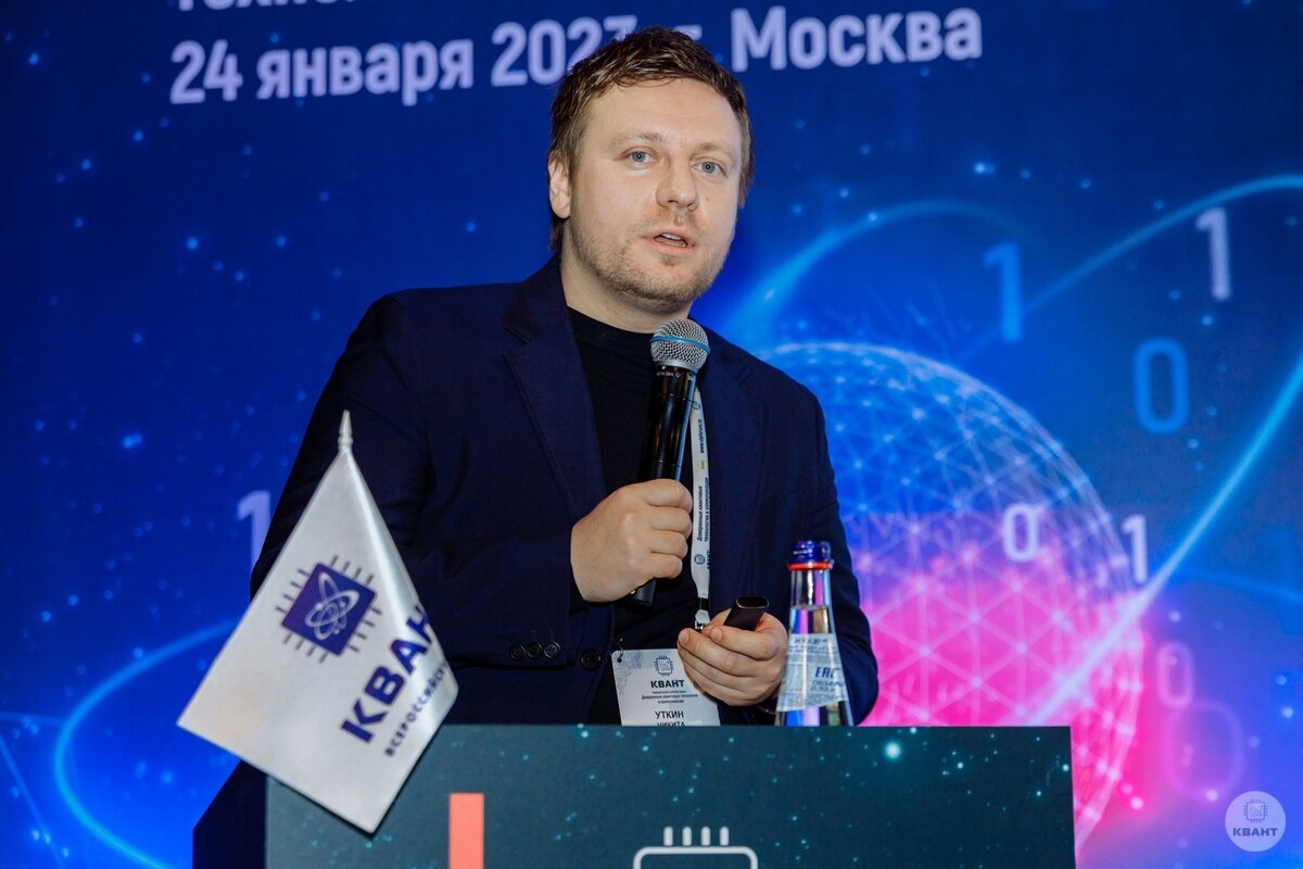Никита Уткин // Фото: Академия Информационных Систем